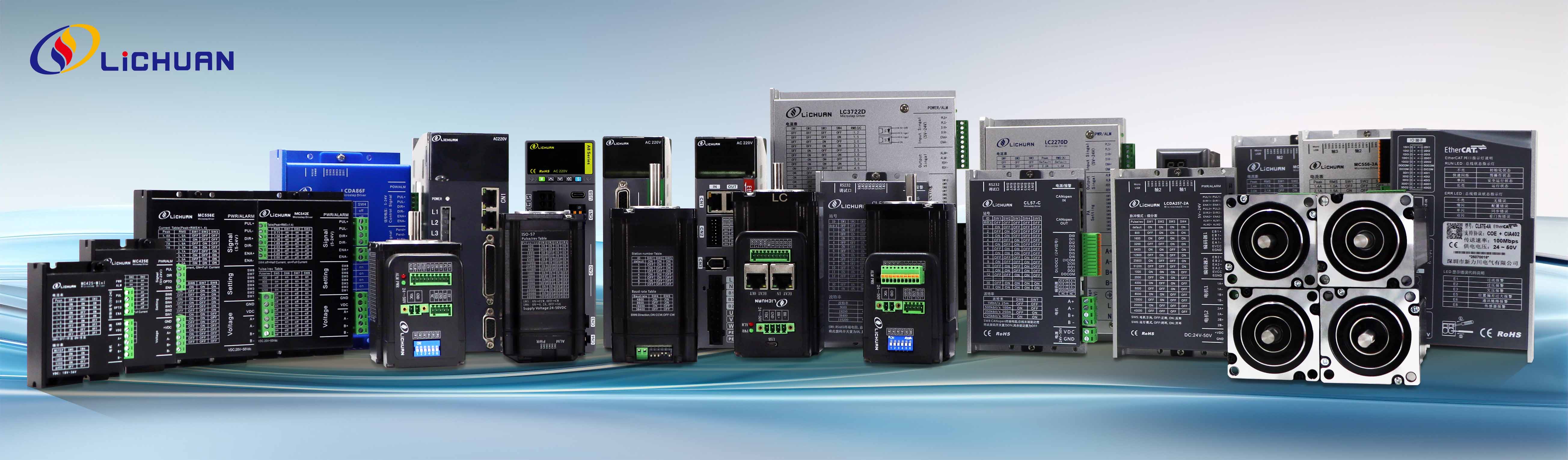 Shenzhen Xinlichuan Electric Co., Ltd. lansează revoluția digitală cu modernizarea liniei de produse, susținând eficiența și durabilitatea